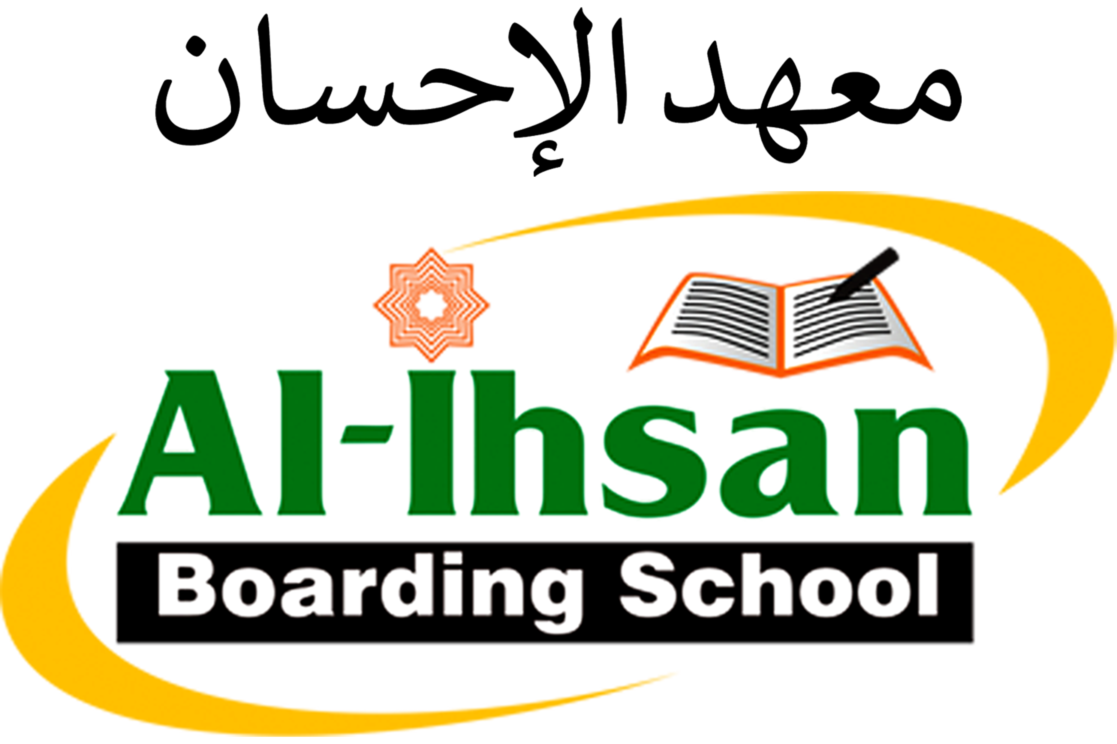 Logo Al-Ihsan